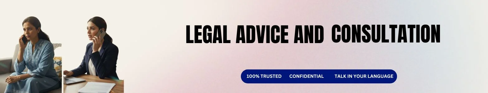 Legal Consultation